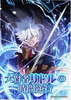 斗罗大陆2